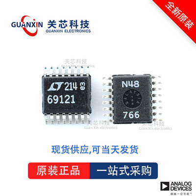 LTC1550IGN全新原装Linear凌特芯片供应