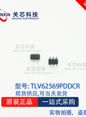 德州 电源芯片TLV62569PDDCT TLV62569PDDC 丝印:6D9 SOT-23-6