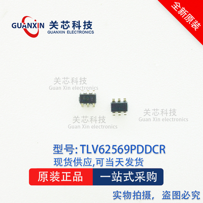 德州 电源芯片TLV62569PDDCT TLV62569PDDC 丝印:6D9 SOT-23-6