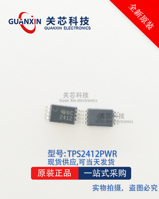 控制器TPS2412PWRTSSOP-8