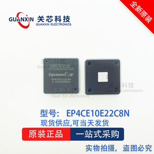 EP4CE10E22C8 嵌入式 FPGA LQFP144 EP4CE10E22C8N