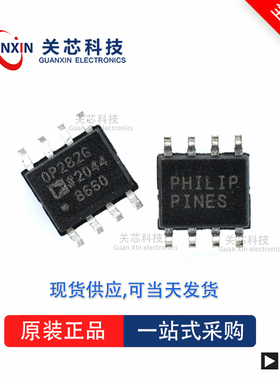 ADM483ARZ全新原装Adi亚德诺现货芯片供应