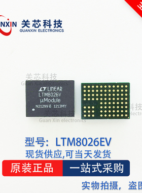 LINEAR 稳压器 LTM8026IV LTM8026V LTM8026 LGA-81