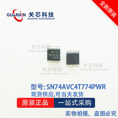 德州 逻辑IC SN74AVC4T774PWR SN74AVC4T774 丝印:WT774 TSSOP-16