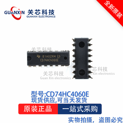 逻辑芯片CD74HC4060EDIP16