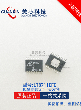 LT8711EFE#PBF LT8711EFE LT8711 TSSOP-20 全新原装正品