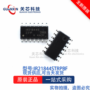 驱动器IR21844STRPBF IR21844ST IR21844S SOP-14