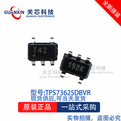 电源芯片TPS73625DBVRSOT23-5
