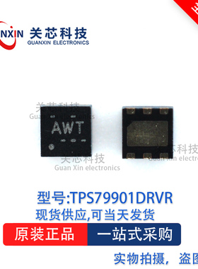 稳压器TPS79901DRVR TPS79901 丝印:AWT WSON6