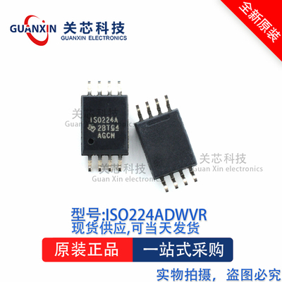 放大器ISO224ADWVRSOP-8