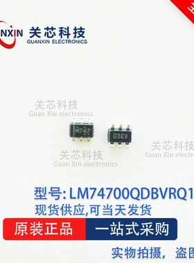 德州 控制器 LM74700QDBVTQ1 LM74700Q 丝印:M747 SOT-23-6