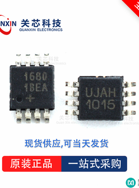MAX706TCUA全新原装Maxim美信现货芯片供应
