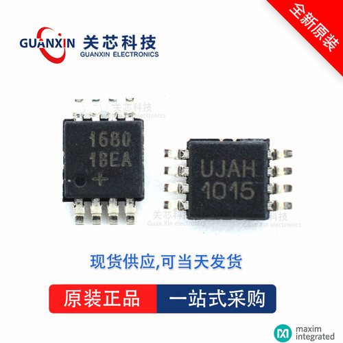 MAX4544CUA全新原装Maxim美信现货芯片供应