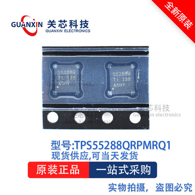 稳压器TPS55288QRPMRQ1 TPS55288 丝印:55288Q VQFN-26