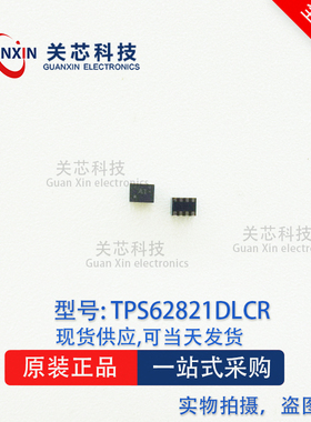 德州 电源芯片TPS62821DLCT TPS62821DLC TPS62821 丝印A1 DFN-8