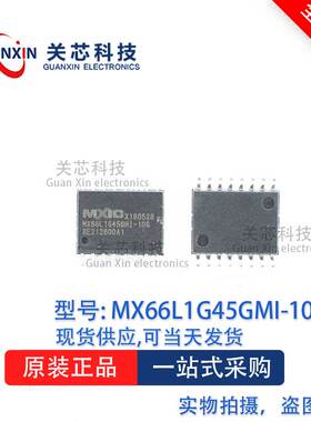 MX66L1G45GMI-10G MX66L1G45G 存储器IC SOP-16