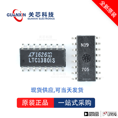 数模转换器LTC1596-1CCSW LTC1596 ltc1596-1ccsw SOP-16