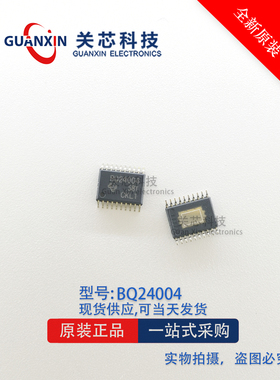 TI德州 电源芯片BQ24004PWPR BQ24004PWP BQ24004 TSSOP-20