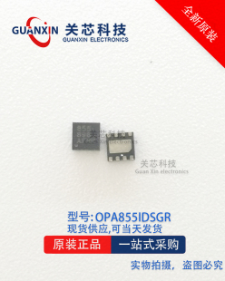 OPA855IDSGR OPA855IDSGT高速运算放大器 全新进口原装OPA855现货