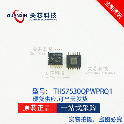 德州 放大器 THS7530QPWPR THS7530Q  丝印:T7530Q1 TSSOP-14
