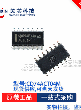 逻辑芯片CD74ACT04M CD74ACT04 SOP-14