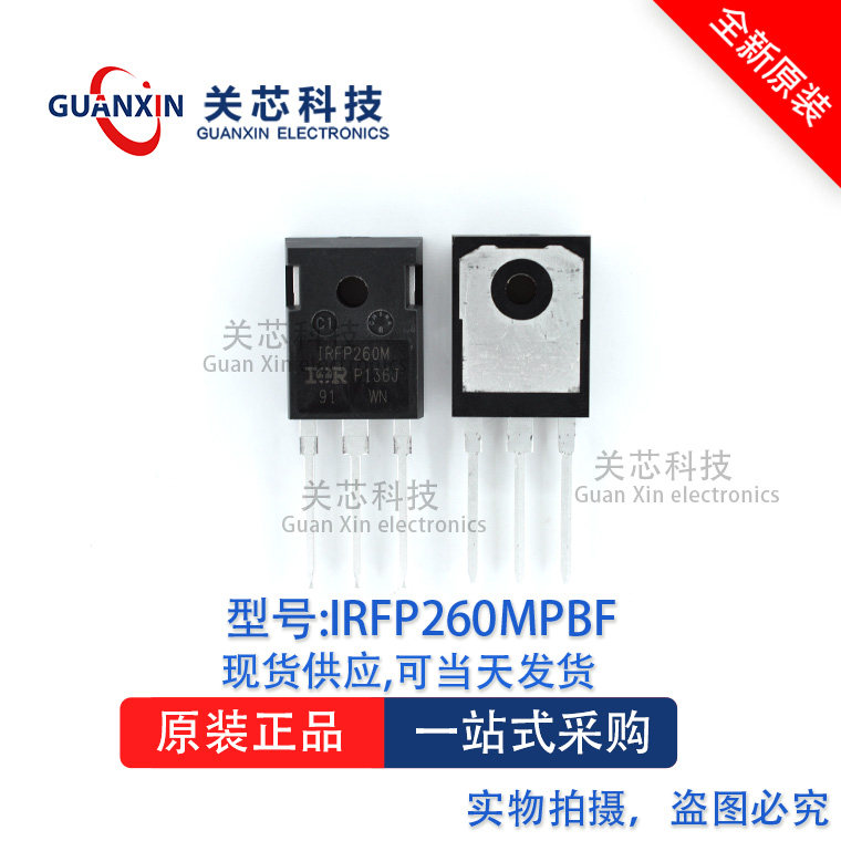 MOS管IRFP260MPBF irfp260mpbf IRFP260M TO-247