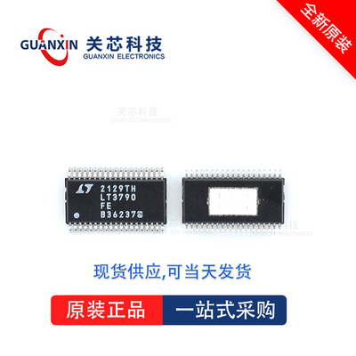 控制器LTC3859ALHFE LTC3859 ltc3859alhfe TSSOP-38