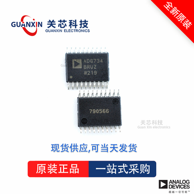 数据采集AD5675RBRUZ AD5675 ad5675rbruz TSSOP-20