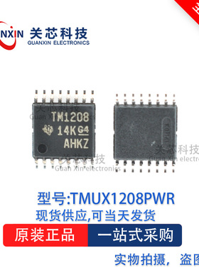 模拟开关TMUX1208PWR TMUX1208  TSSOP-16