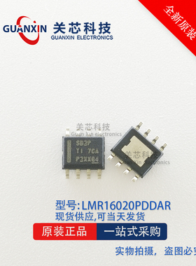 电源芯片 LMR16020 丝印SB2P 原装正品 SOIC-8贴片 LMR16020PDDAR