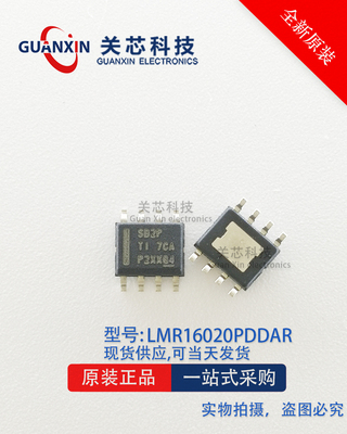 电源芯片 LMR16020 丝印SB2P 原装正品 SOIC-8贴片 LMR16020PDDAR