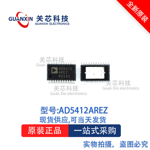 数据采集AD5412AREZ AD5412 TSSOP-24