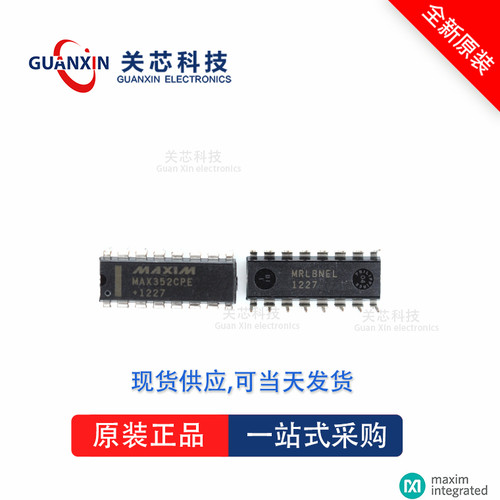 电压基准MAX820TCPE MAX820 max820tcpe DIP-16