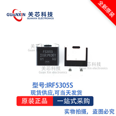 MOS管IRF5305STRLPBF irf5305strlpbf IRF5305S TO-263