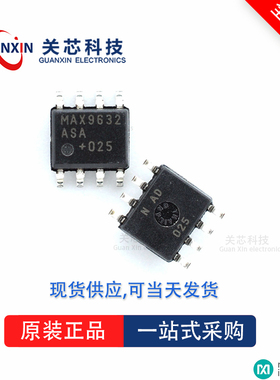 收发器MAX483EESA MAX483 max483eesa SOP-8