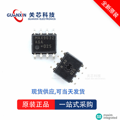 收发器MAX490EESA MAX490 max490eesa SOP-8