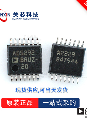 放大器OP481GRU OP481 op481gru TSSOP-14