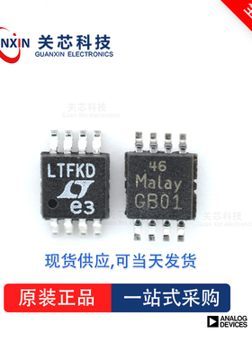 电源芯片LTC1966IMS8 LTC1966 ltc1966ims8 MSOP-8