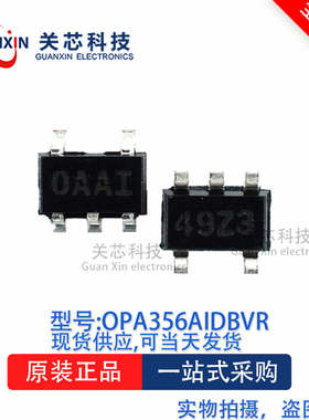 放大器OPA356AIDBVT OPA356A 丝印:OAAI SOT-23-5