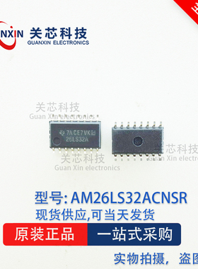 德州 驱动器AM26LS32ACNSR AM26LS32ACNS AM26LS32A SOP-16