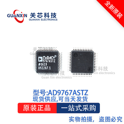 数据采集AD9767ASTZ AD9767 ad9767astz QFP-48