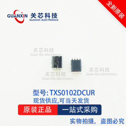 德州 逻辑IC TXS0102DCUR TXS0102DCU TXS0102 丝印:FENZ VSSOP-8
