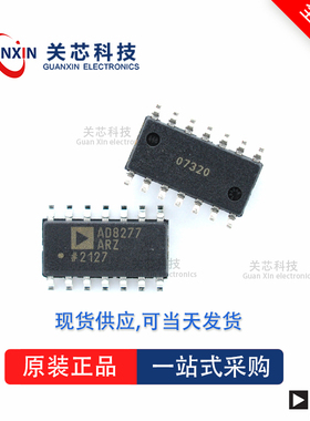 数字电位器AD8402AR10 AD8402 ad8402ar10 SOP-14