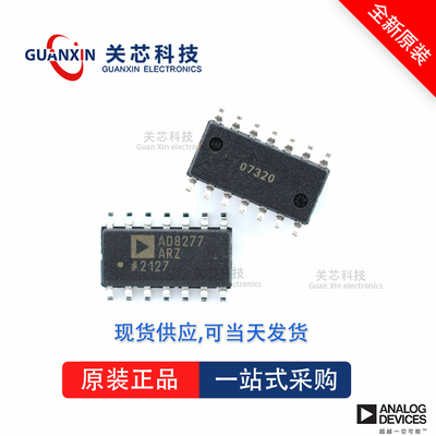 数字电位器AD8402AR10 AD8402 ad8402ar10 SOP-14