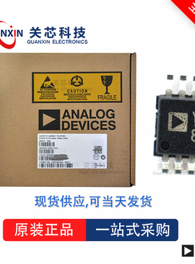 AD5339BRM全新原装Adi亚德诺现货芯片供应