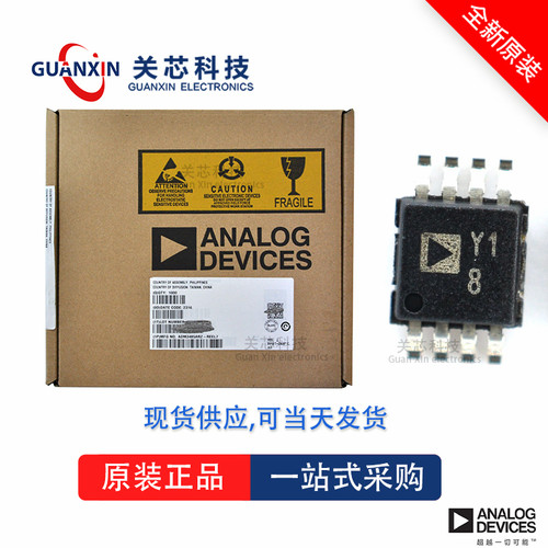 AD5320BRM全新原装Adi亚德诺现货芯片供应