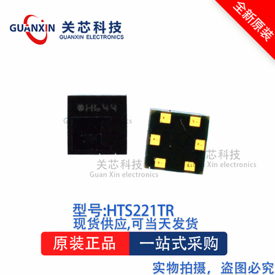 传感器HTS221TRLGA-6