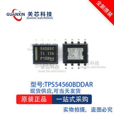 稳压器TPS54560BDDAR  TPS54560 SOP-8