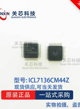 模数转换器  ICL7136CM44Z ICL7136CM QFP-44