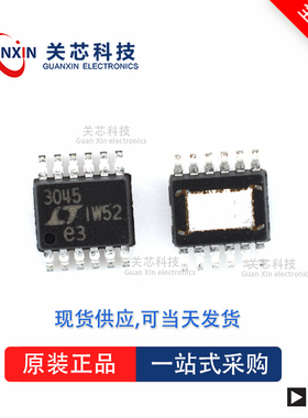 LT3040IMSE全新原装Linear凌特芯片供应